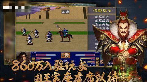 三国小侠最新爆料大全,揭秘三国英雄传奇背后的真相与秘闻  第3张